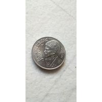 1 рубль 1991. Махтумкули