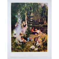 1957. Федоров. На отдыхе