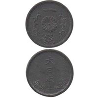 Великая Японская Империя. Япония. 1 сен 1944. Хирохито (Сёва). UNC. Хризантема.