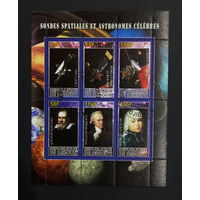 МАЛЫЙ ЛИСТ КОСМОС  КОСМИЧЕСКИЕ КОРАБЛИ   СТО