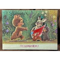 Зарубин В. С Праздником. 8 Марта! 1971 г. Чистая.