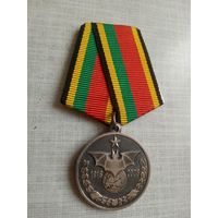 Медаль. 90 лет военной разведке.