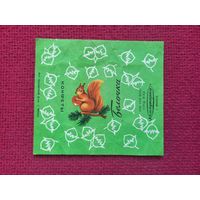 Обертка от конфеты Белочка. Коммунарка Минск. БССР.