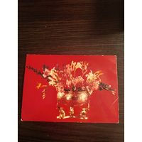 Открытка,ссср,круцко,подписана