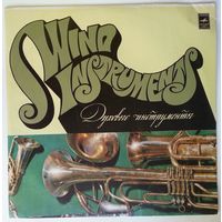 LP Отдельный показательный оркестр Министерства Обороны СССР - Старинные Марши. Старинные Вальсы (1975)