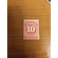 1989 Чили доплатная чистая без клея без дыр (1-4)