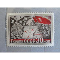 Продажа коллекции с 1 рубля! Почтовые марки СССР