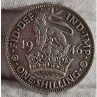 Шиллинг 1946 года, Великобритания, серебро