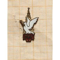 Голубь мира.  ммд