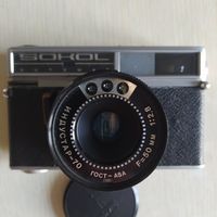 Фотоаппарат Сокол автомат с рубля.