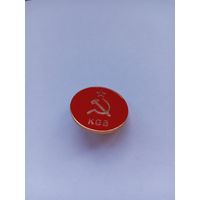 Значок КГБ, на пимсе.