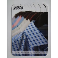 Календарик 2014 г. Мозырская швейная фабрика Надекс.