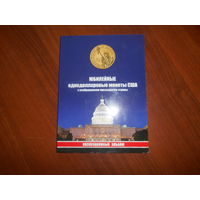 Юбилейные 1-долларовые монеты "Президенты США". Всего 40 Президентов плюс Аверс в альбоме