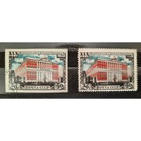 СССР 1947г. Серия из 2 марок(зубц.+без зубц.). Моссовет. гаш.