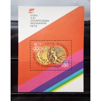 СССР 1976г. Блок Олимпийские игры.Монреаль.**