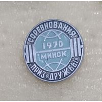 Тяжелая атлетика Соревнования на приз Дружбы Минск 1970