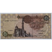 1 фунт Египет
