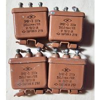 ОМБГ-3. 2 х 0,5 мкФ - 200 Вольт. Конденсатор