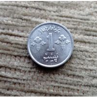 Werty71 Пакистан 1 пайс 1975
