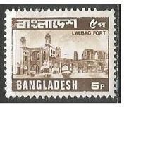 Бангладеш. Крепость Лалбаг. 1979г. Mi#121 .