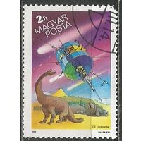 Венгрия. Космос. Фантастика. Динозавры. 1985г. Mi#3805.