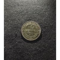 1 копейка 1877