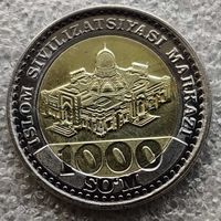 Узбекистан 1000 сумов  2022 г.   Центр исламской цивилизации