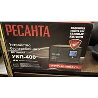 ИБП Источник бесперебойного питания НОВЫЙ УБП-400