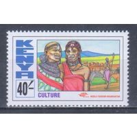 [2402] Кения 1996. Культура и быт Африки.Женщины племени масаи. Концовка серии. MNH