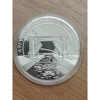 Беларусью 1 рубль 2024 Августовский канал.