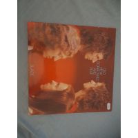 SLADE " OLD NEW BORROWED AND BLUE" 1974  LP GERMANY POLYDOR 2383261 EX/EX