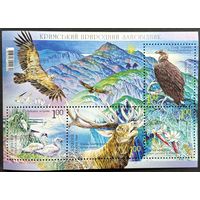 Украина 2008 Фауна Крымский заповедник блок