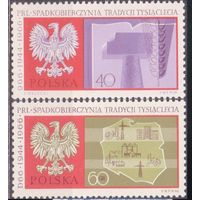 1966 Польша Mi PL 1738-9 - 1000 летие Польши - 2 марки MNH **\П1 59