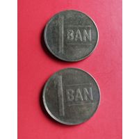 Румыния. 1 бан 2005  год