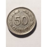 Эквадор 50 сентаво 1963