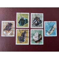 ГДР. Минералы.