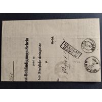 Домарочное письмо из г. Бреслау ( Пруссия), ныне г. Вроцлав. Отправлено в г. Аусд. 1862г.