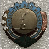 ГИМНАСТИКА ПЕРВЕНСТВО ДСО МЕХНАТ 3 МЕСТО