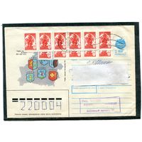 Беларусь. ХМК. Конверт п.п. Провизорий. Гашение Минск 1992