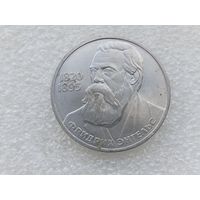 1 рубль СССР