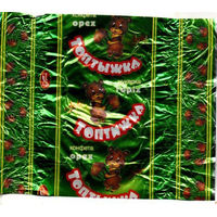 Обертка от конфеты "Топтыжка" (Одесса)