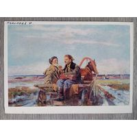 1955. Николаев (БССР). На острую тему