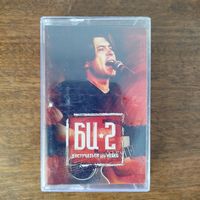 БИ-2 "Достучаться до небес"