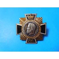 Император Николай 2. Россия.
