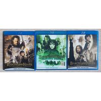 Blu-Ray кинотрилогия Властелин колец