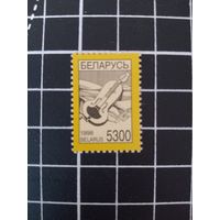 Четвертый стандарт. 1998. 5300. Лира