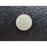 Продажа коллекции с 1 рубля! Монеты СССР.