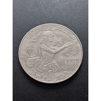 Тунис 1 /2 динара 1997 г.