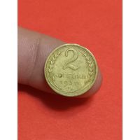 2 копейки 1931г