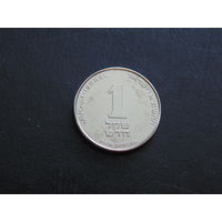 Израиль 1 новый шекель "Ханука".